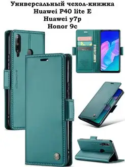 Чехол книжка на Honor 9c Huawei P40 lite E Y7P