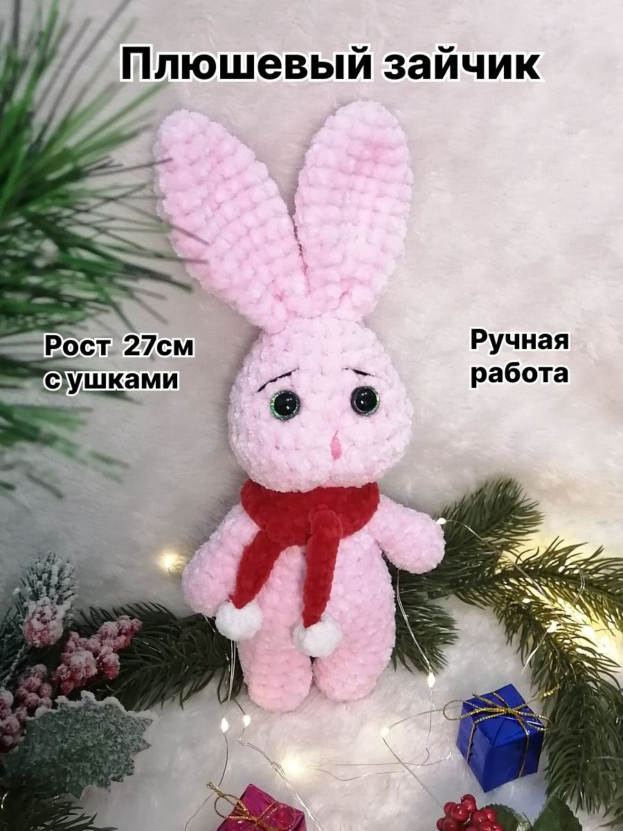 Натали игрушки