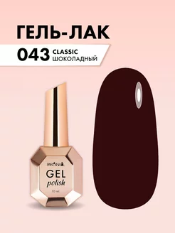 Гель лак для ногтей Classic 043 10 мл