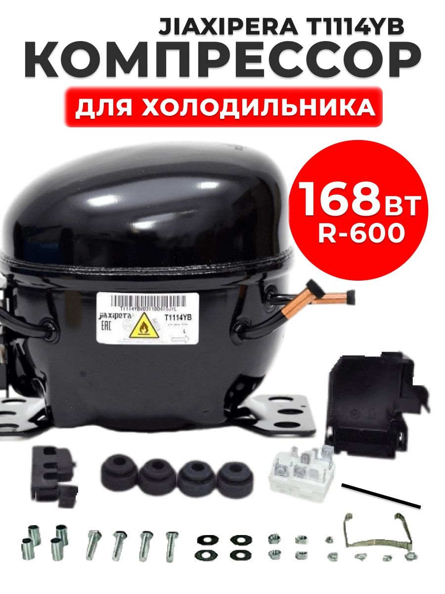 T1114yb jiaxipera схема подключения