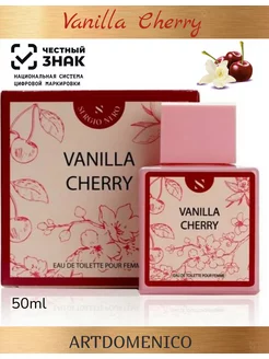 Туалетная вода Vanilla cherry 50мл ванильная вишня