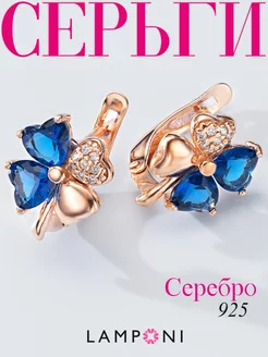 Серьги серебро 925 клевер