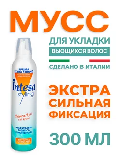 Мусс для укладки Extra Strong Hold 300 мл