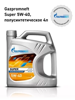 Моторное масло Газпром супер 5W-40 4л