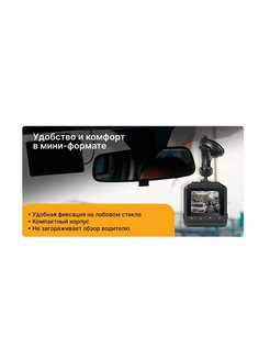 Видеорегистратор digma freedrive 350 super hd night black не работает экран