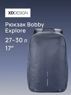 Рюкзак Bobby Explore