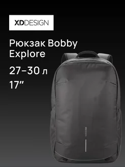 Рюкзак Bobby Explore