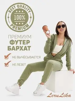 Комбинезон теплый