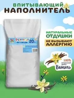 Наполнитель для кошачьего туалета Aroma Fruit 20 кг