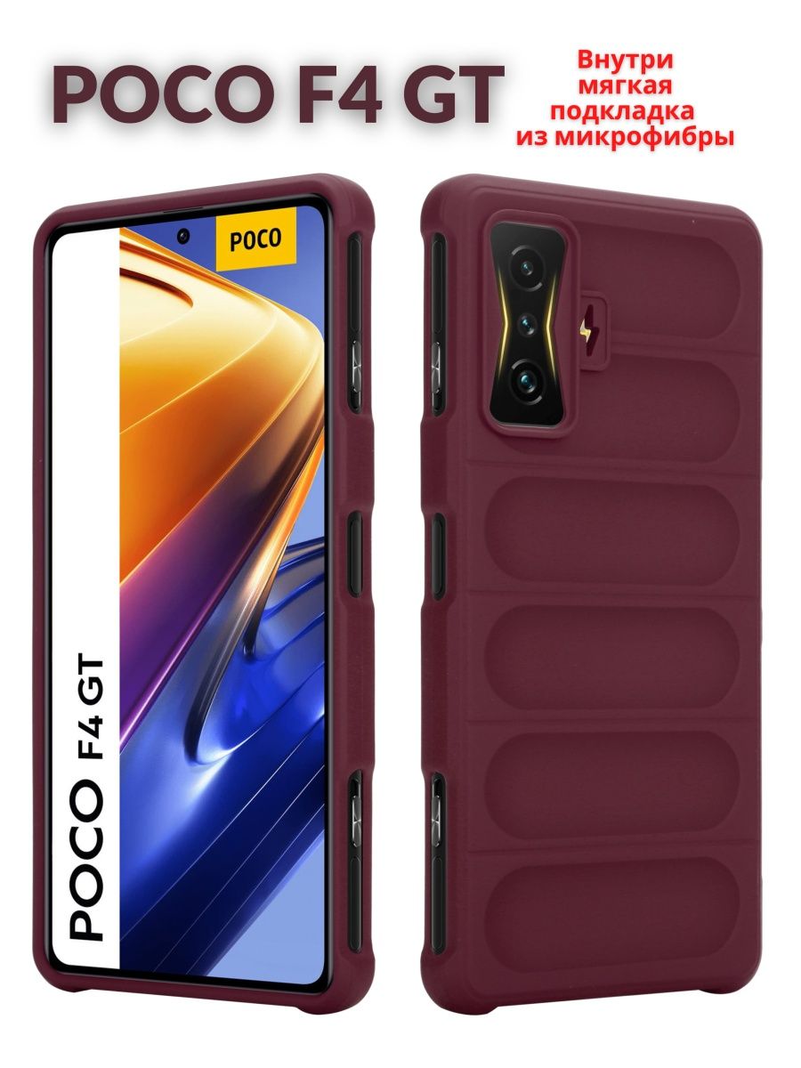 Poco f 4