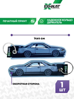 Брелок для автомобильных ключей ремувка NISSAN GTR R32