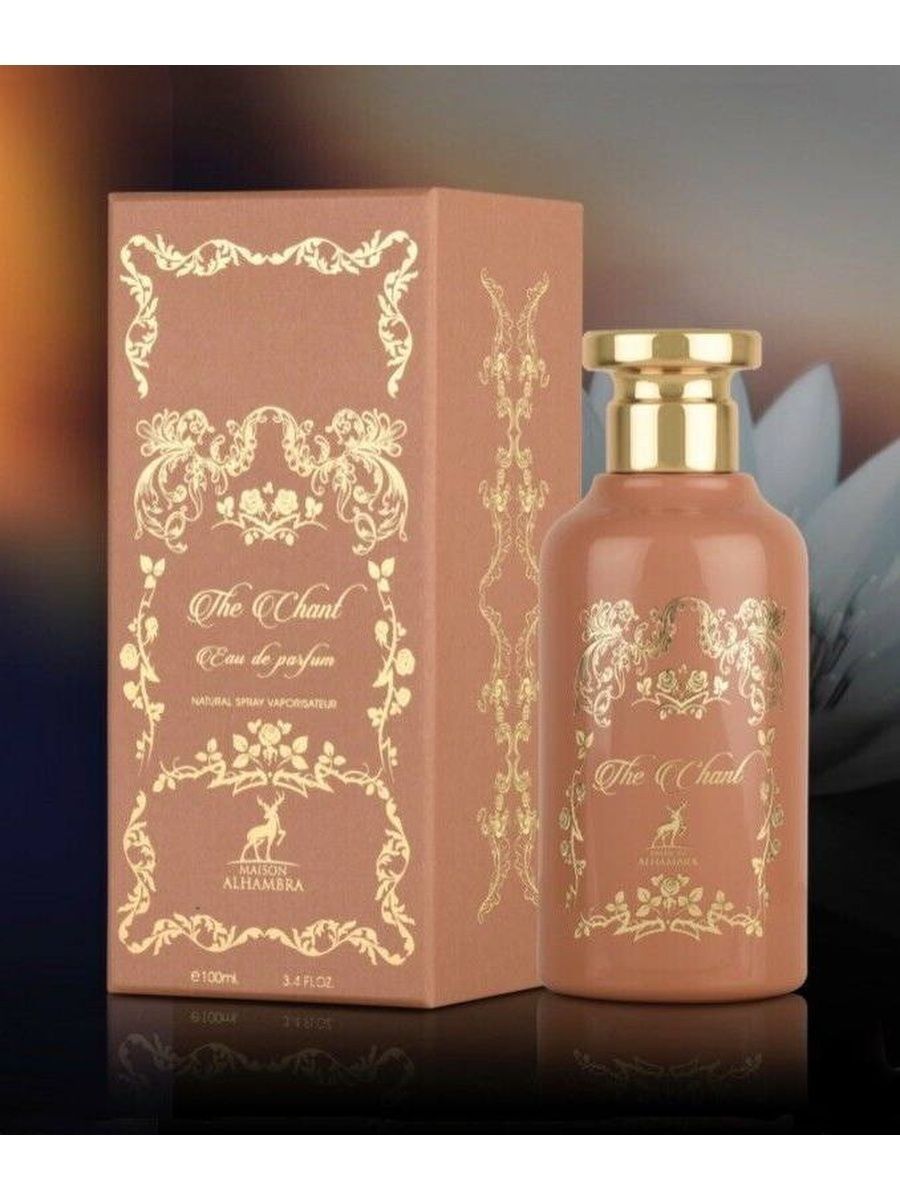 Maison alhambra. Духи Parfum. Porto Neroli Maison Alhambra. Libbra Maison Alhambra. Eclat Aura.