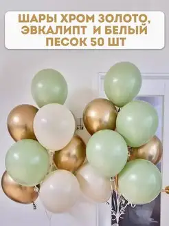 Воздушные шары для праздника