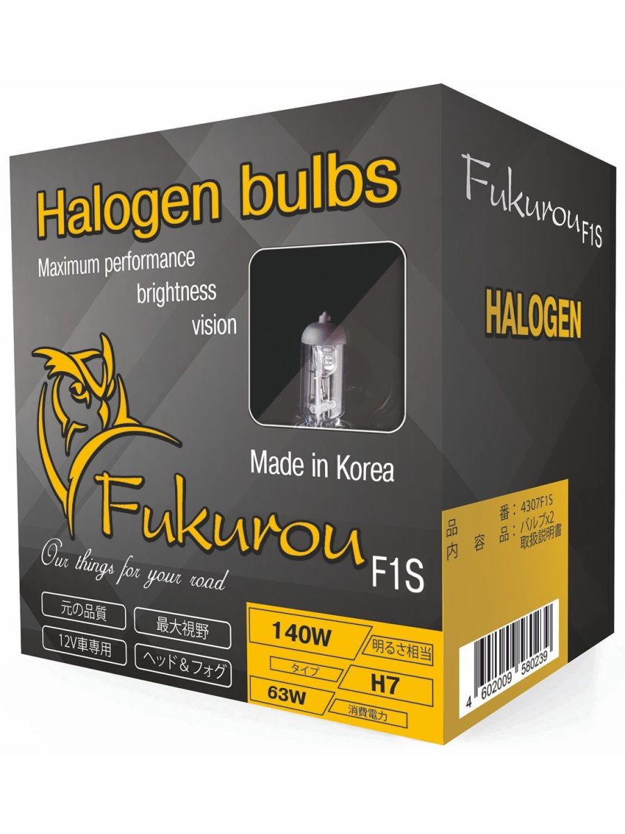 Fukurou h4 12v. Галогеновые лампы Fukurou f1 h7. Fukurou f1 h4. Fukurou f1 h4 12v 60/55w 135/125w. Лампочки Fukurou f1 h4.