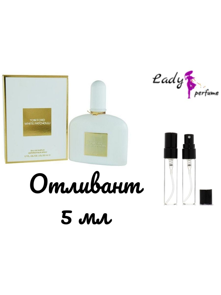 White patchouli отзывы