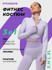 Спортивный костюм для фитнеса, комплект 3 в 1 бренд FitMove продавец Продавец № 1122839