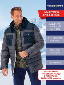 Куртка утепленная с капюшоном Atlas For Men 140436103 купить за 3 002 ₽ в интернет-магазине Wildberries