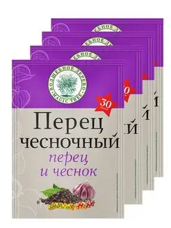 Приправа "Перец чесночный" 4 шт по 30 гр