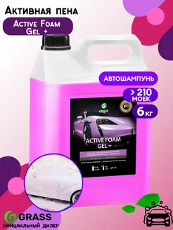 Активная пена "Active Foam Gel +" 113181