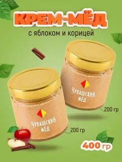 Мед суфле с яблоком и корицей 400г