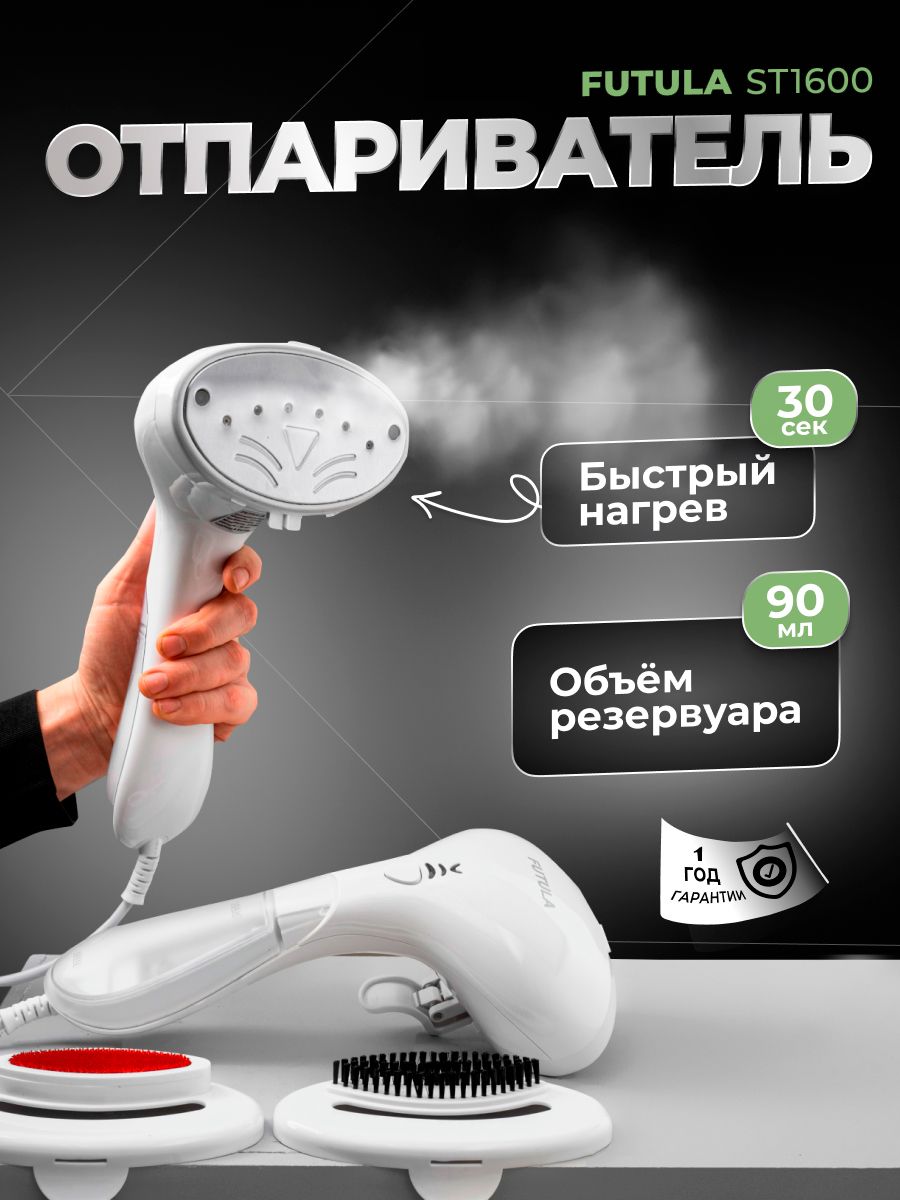 отпариватель ручной xiaomi lofans our family steam brush белый фото 41