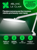 Светильник LE CLAIR бестеневая лампа светодиодная бренд 4Blanc продавец Продавец № 354675