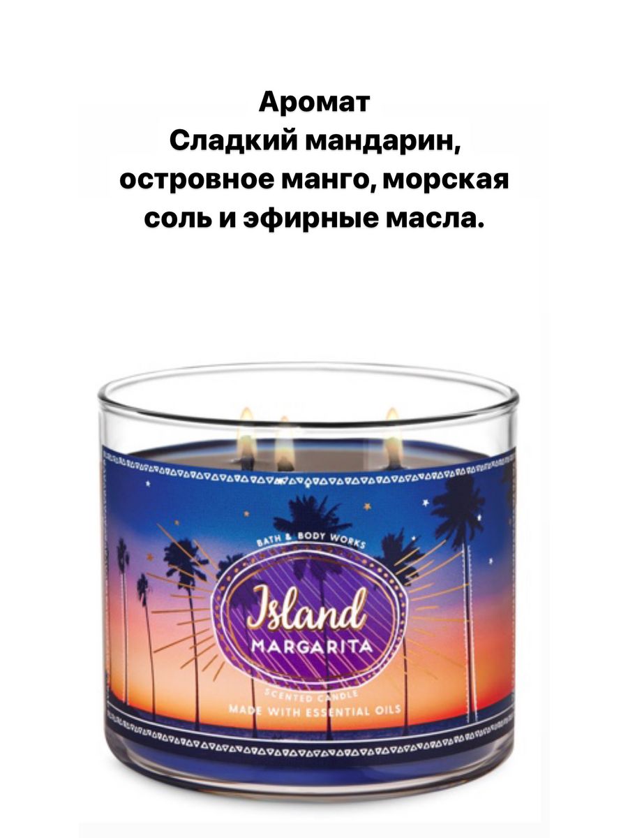 Свечи bath body. Bath and body works свечи. Bath and body works свечи магазин. Свеча Bath and body works Blue. Магазин свечей Bath and body works Дубай.