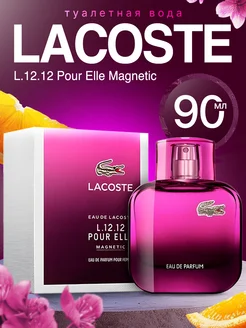 LACOSTE L.12.12 POUR ELLE MAGNETIC Парфюмерная вода, 90мл