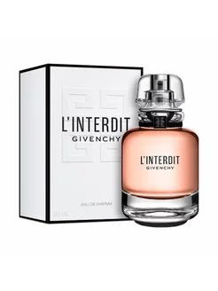 Духи женские Givenchy L'Interdit -Дживанши Линтердит 80 ml