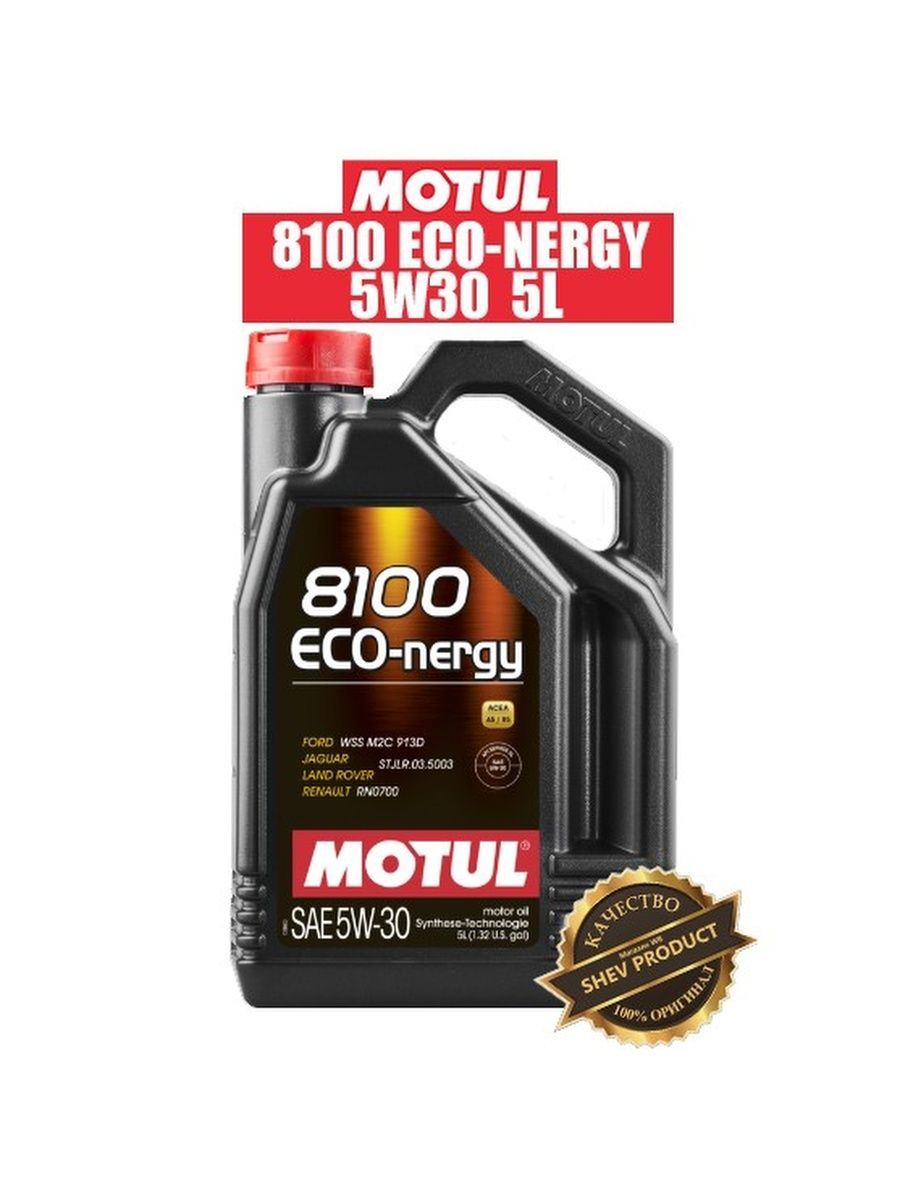 Масло мотюль эко энерджи. Мотюль 8100 Eco-NERGY 5w30. Motul 6100 syn-clean 5w40. Motul 5 w 40 6100 артикул. Мотюль 4100 Turbolight 10w-40.