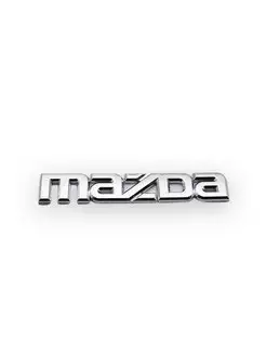 Эмблема надпись Mazda 142х25 мм