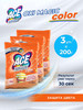 Oxi Magic Color для цветного белья 3 шт бренд ACE продавец Продавец № 310729