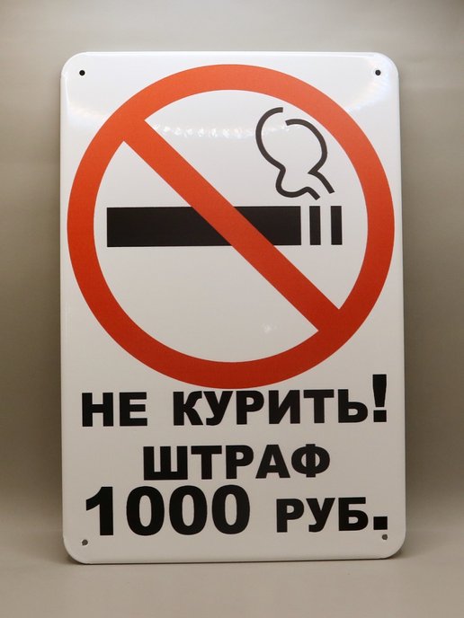 1000 табличек