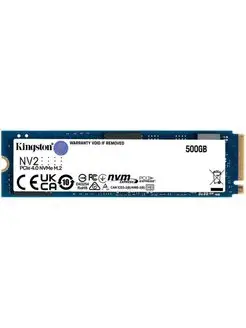 SSD-накопитель NV2 500Гб SNV2S 500G