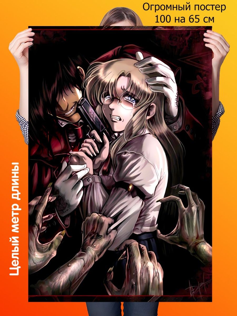 Hellsing the dawn манга читать фото 71