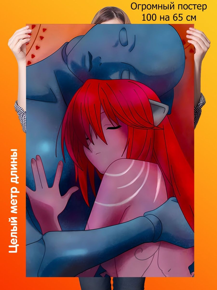 Elfen lied купить манга фото 77