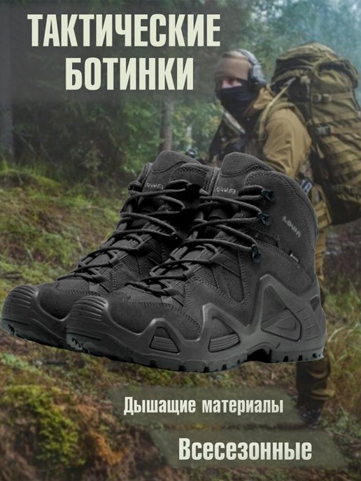 Купить мужскую обувь в интернет магазине WildBerries.ru