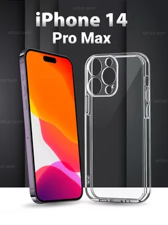 Чехол на iPhone 14 Pro Max прозрачный тонкий