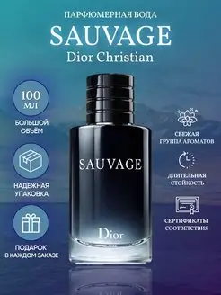 Christian Dior Sauvage 100ml 100мл