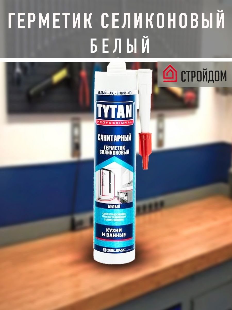 Tytan герметик силиконовый универсальный