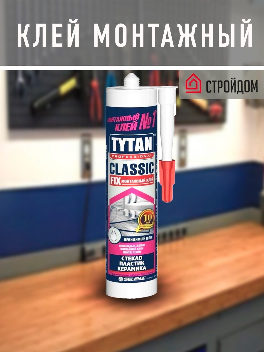 Tytan professional classic fix