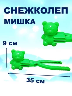 Снежколеп мишка зеленый