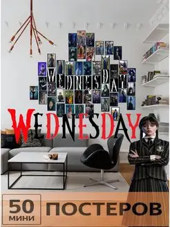 постеры для интерьера Уэнсдэй,Wednesday,Уэнсдей