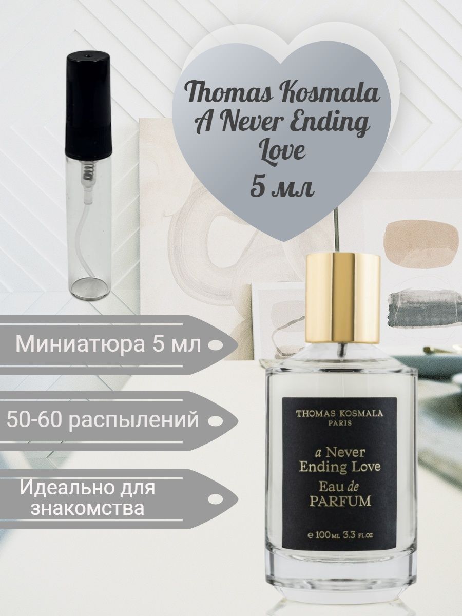 Thomas kosmala never ending