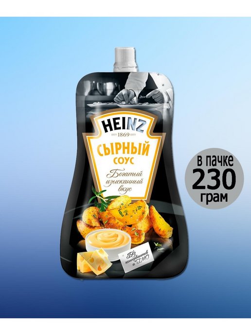 Соус Heinz, шоколадный, 230 г