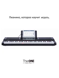 Синтезатор Keyboard Onyx Black LIGHT