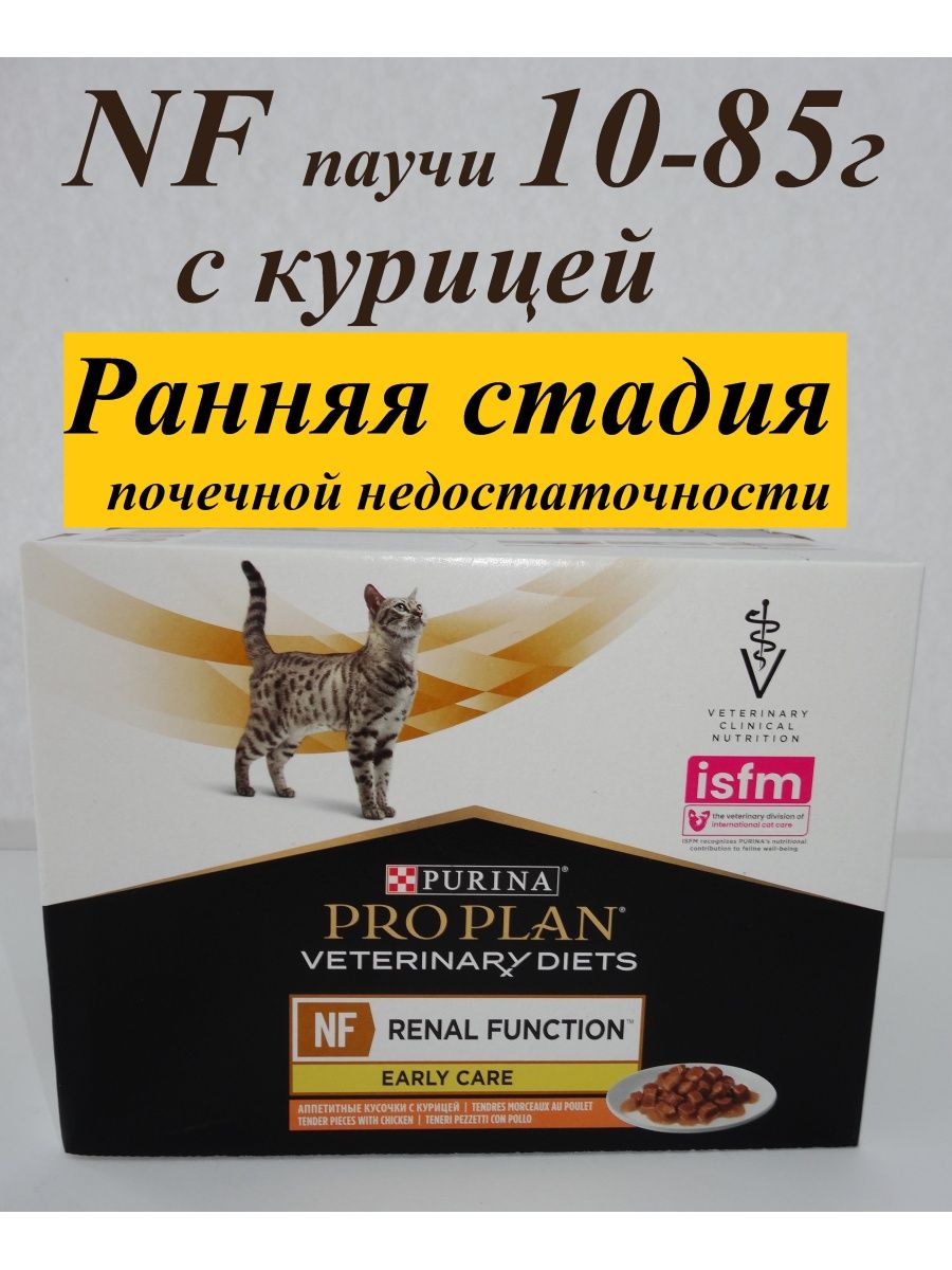 Purina renal early care. Pro Plan NF для кошек. Pro Plan renal early Care для кошек. Pro Plan renal function для кошек влажный. Pro Plan NF renal function.