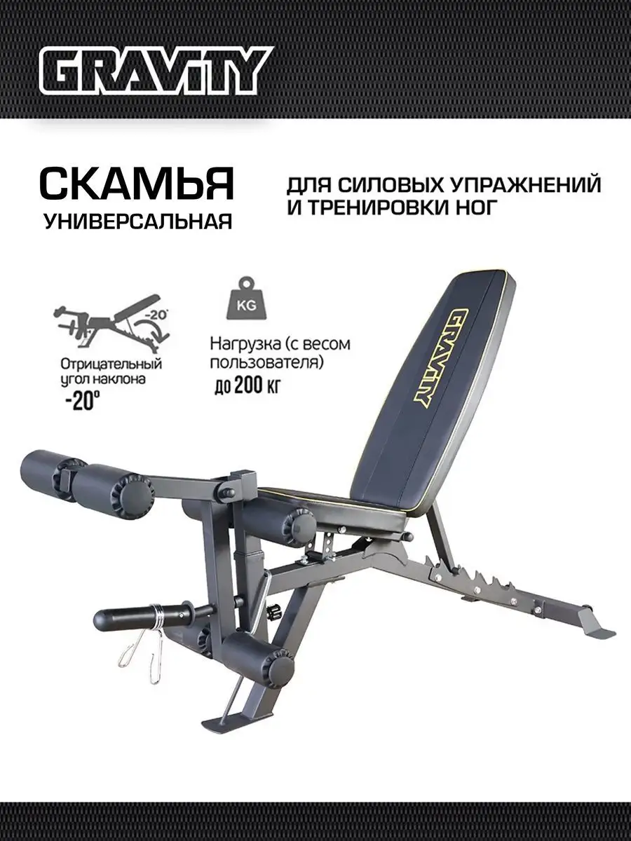 Тренажер для тренировки ног Body Solid PLCE165X - Описание