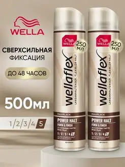 Лак для волос Wella профессиональный, сверхсильный, 2 шт