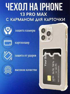 15 pro max самара